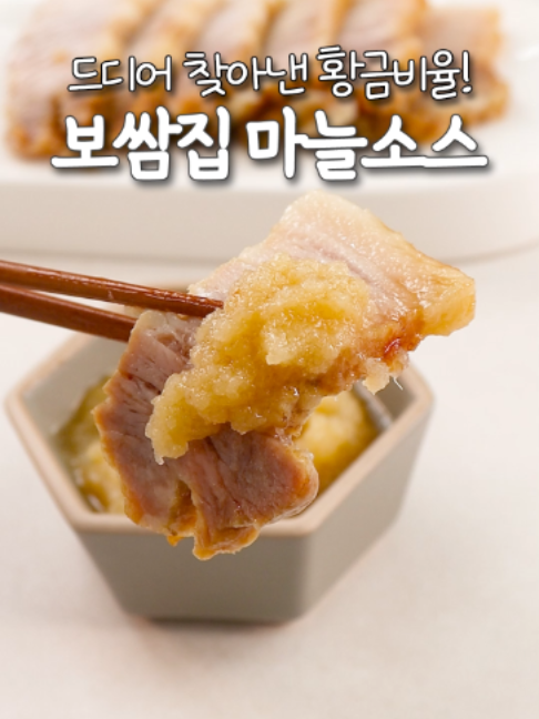 @신내린셰프