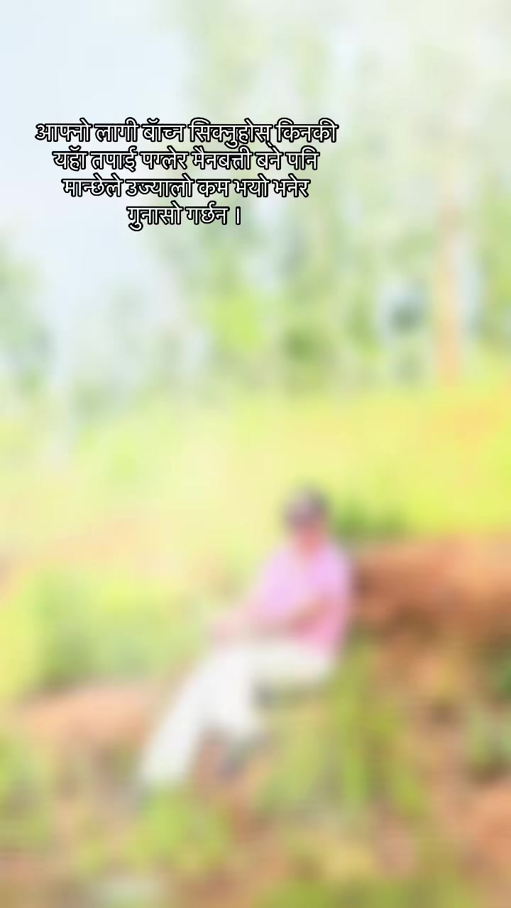 @Deepamallathakuri