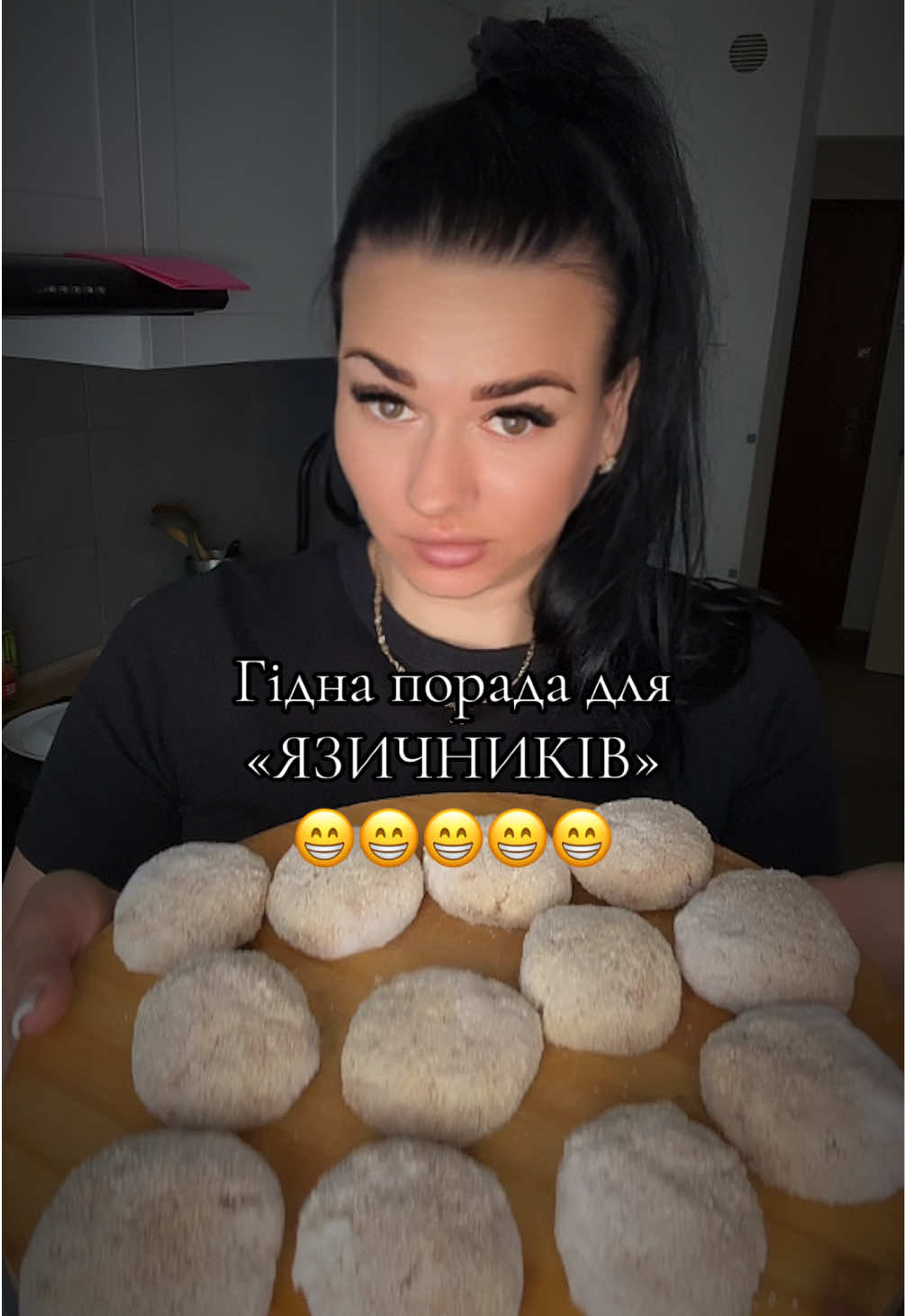 @Тётя Мотя