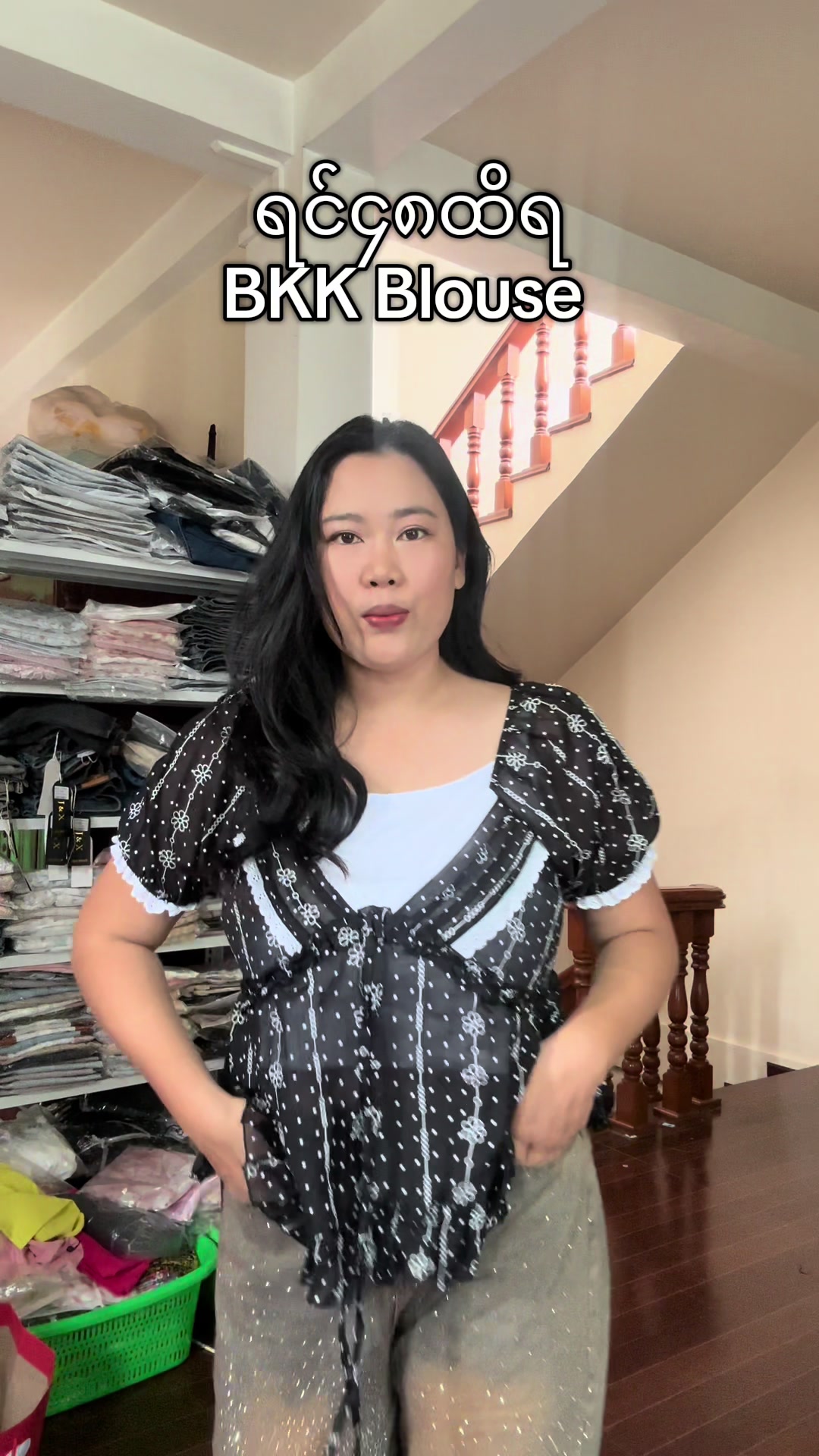 @AMK plus size collection
