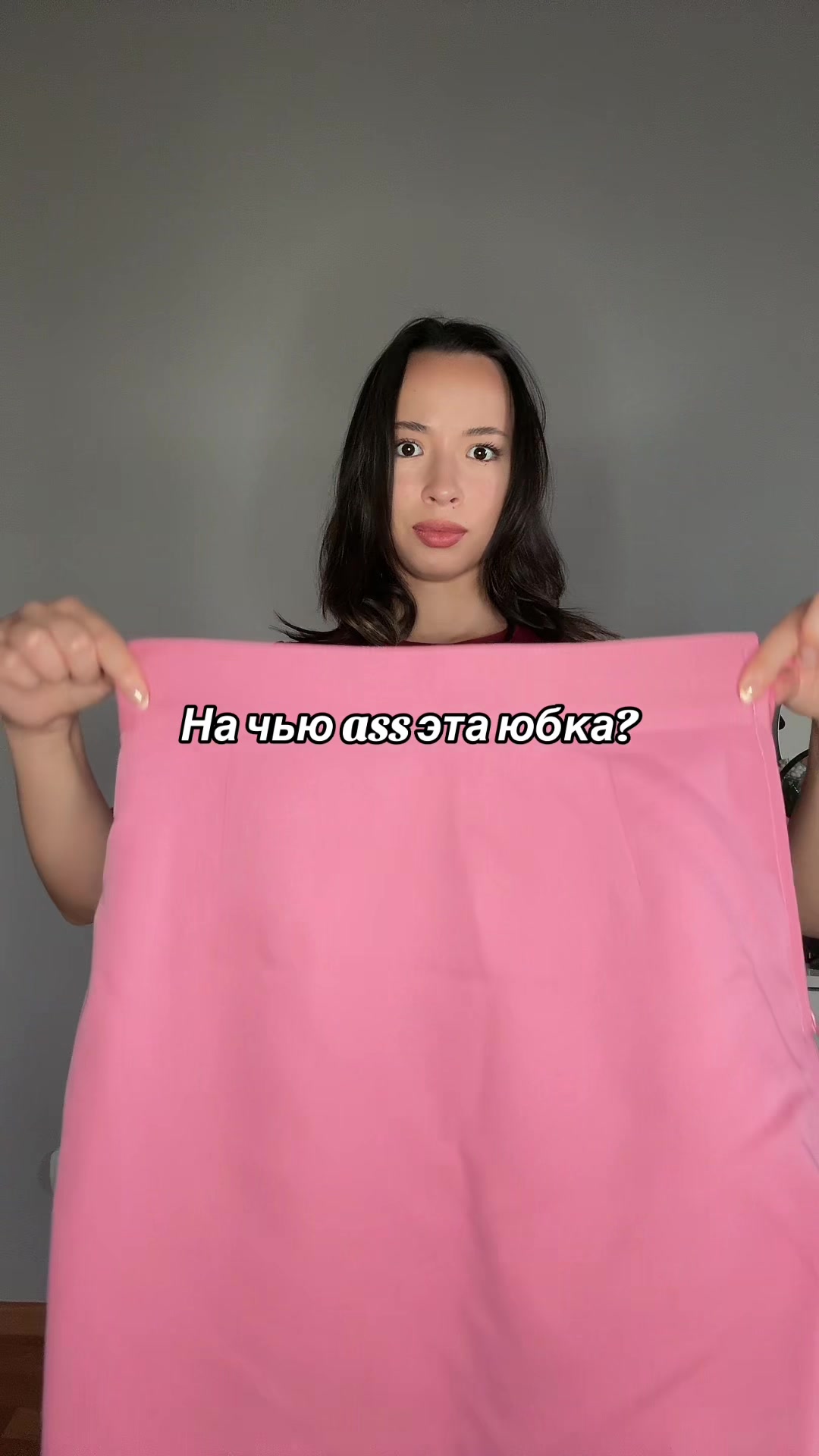 @Анастасия