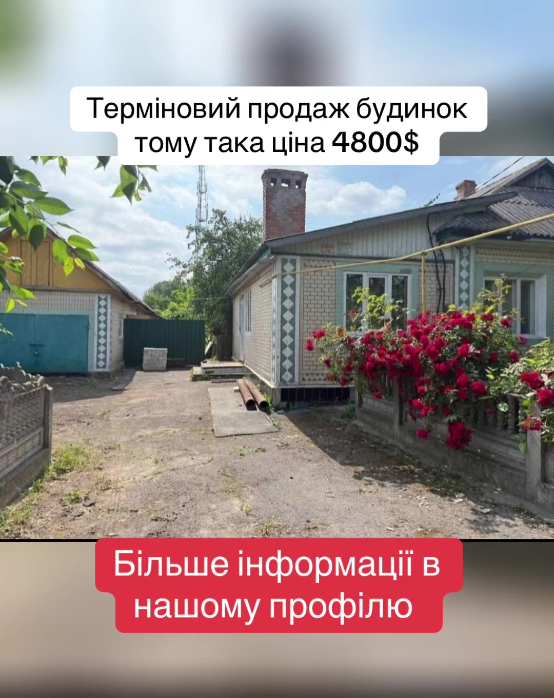 @Нерухомість _UA