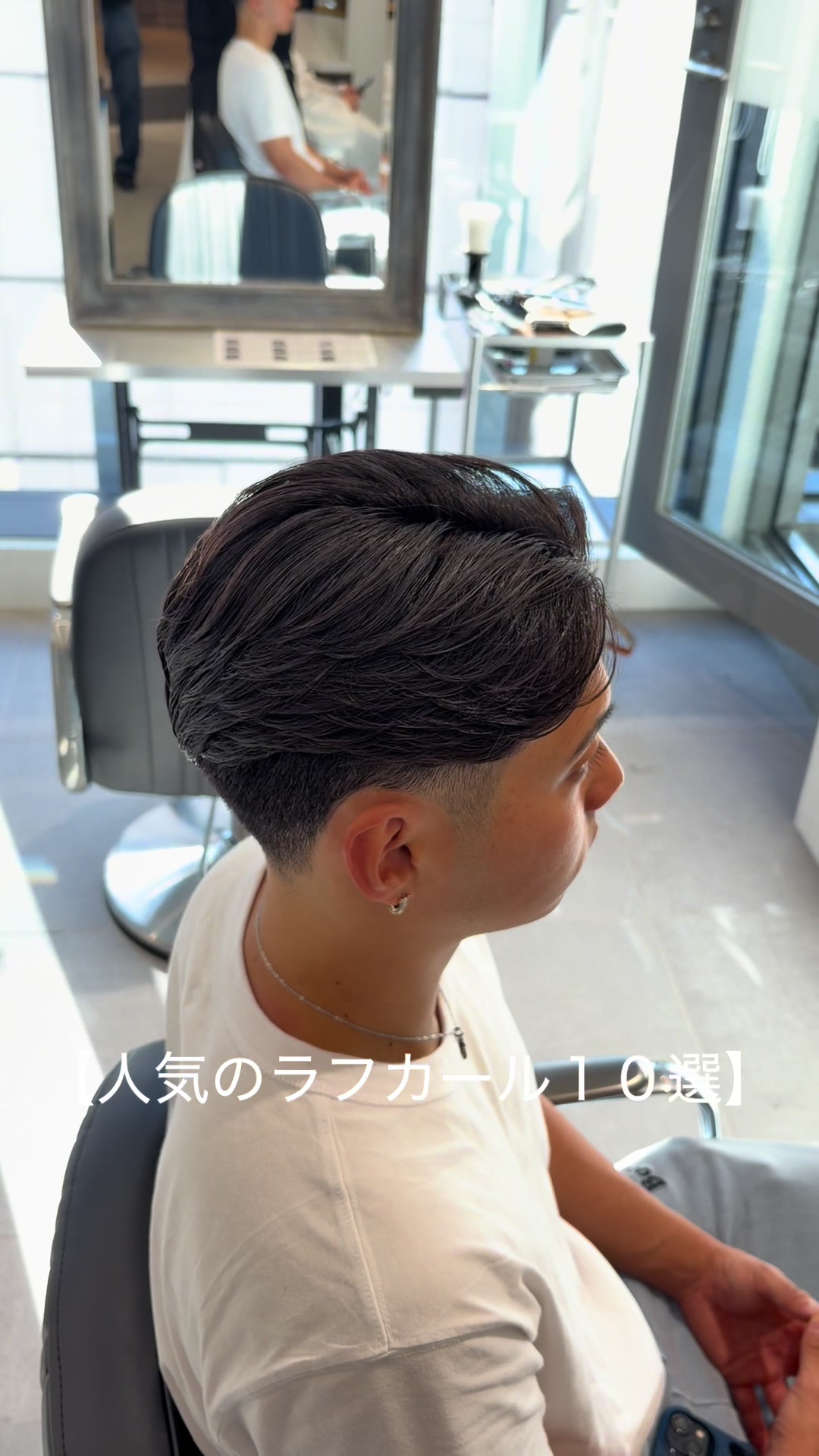 @Ryu/スペインカール/ショートハーパー/筋肉美容師