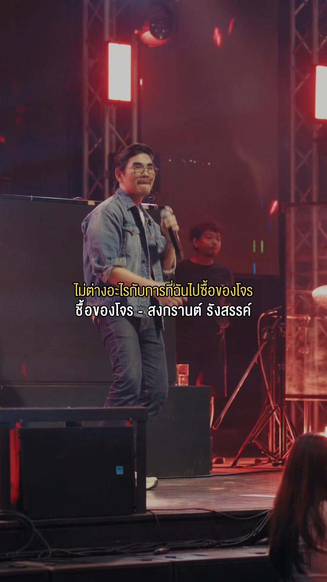 @สงกรานต์ รังสรรค์