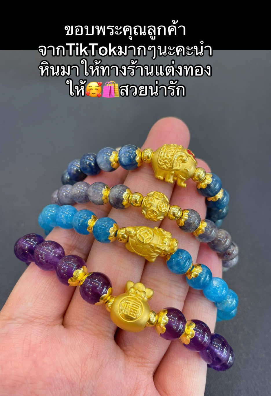 @เพชรทองดี ท่าพระจันทร์