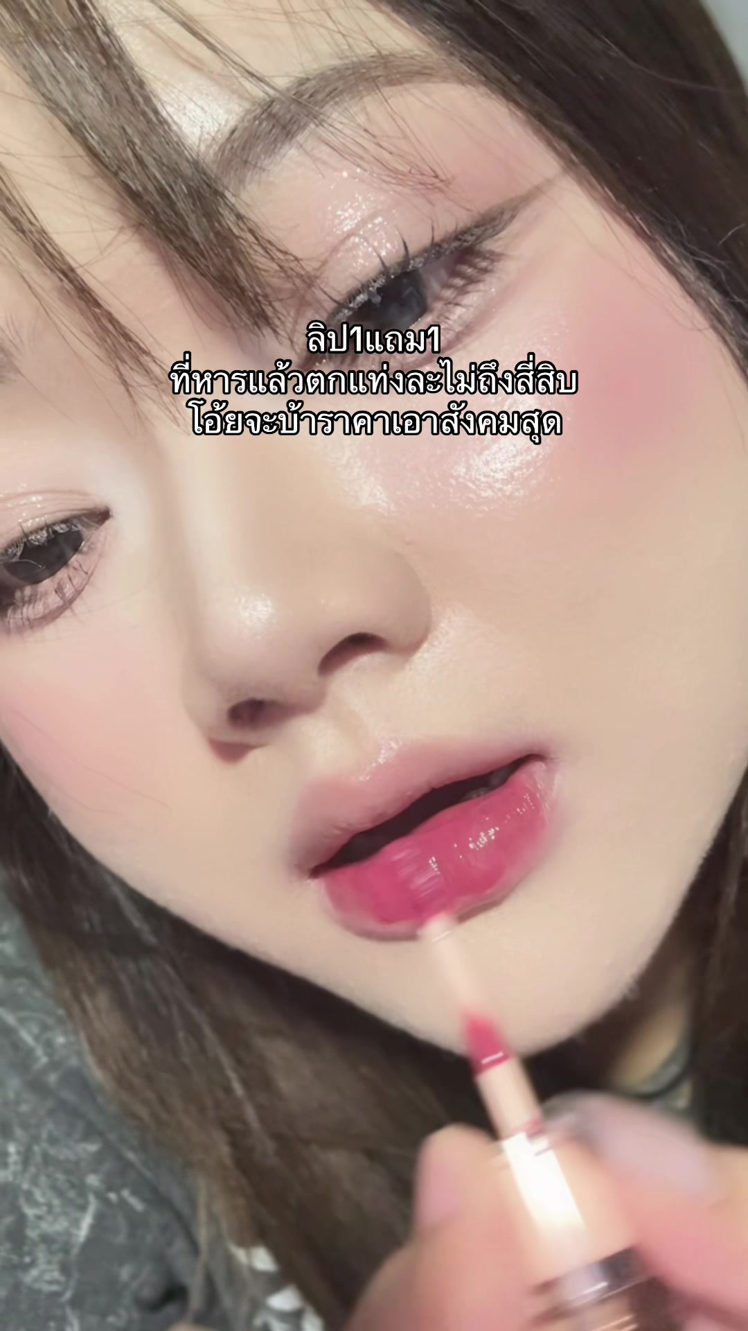 @แนทอิ้อิ้