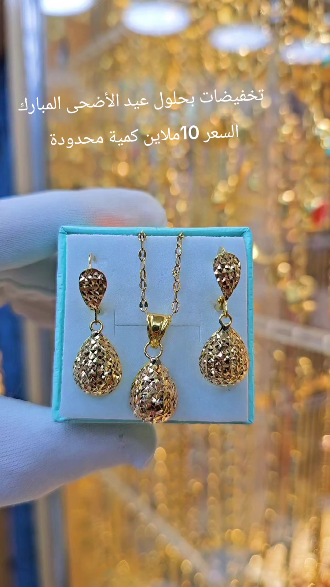 @لحسن ابو الذهب.الشمرة باتنة