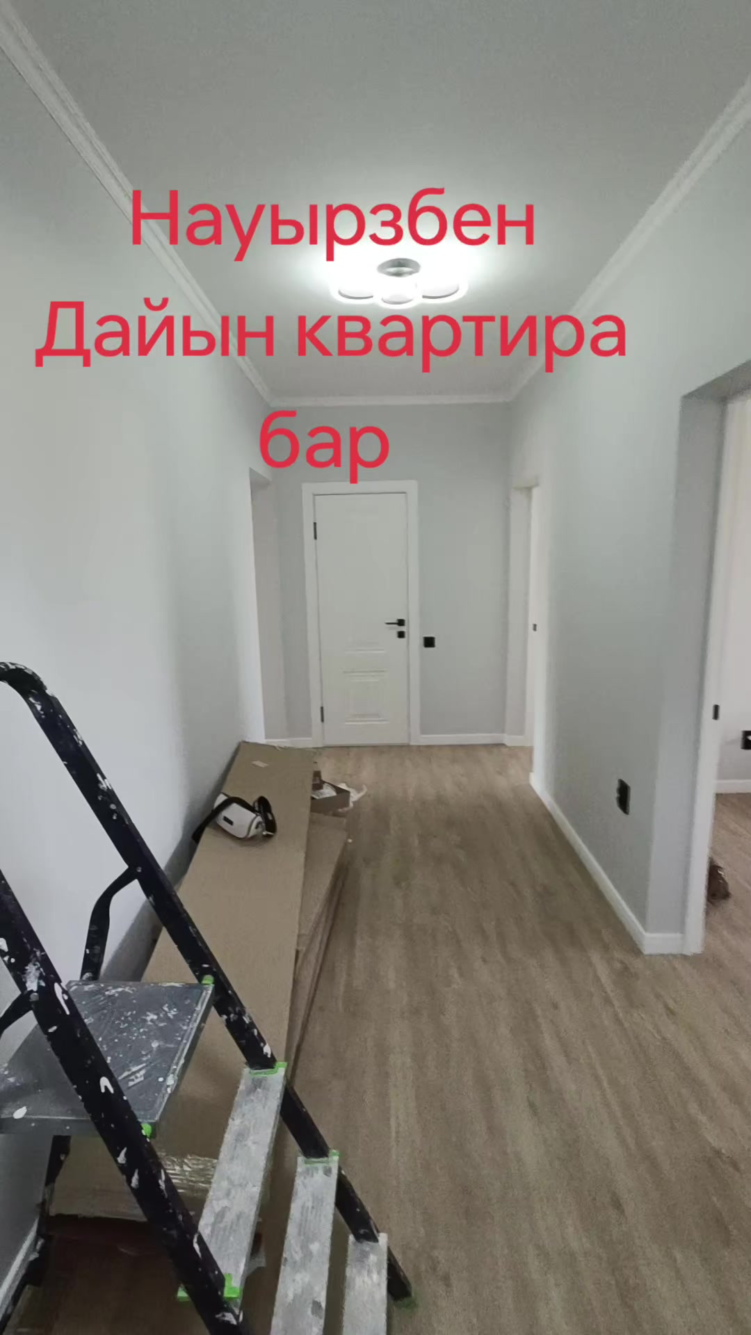 @Нуртай