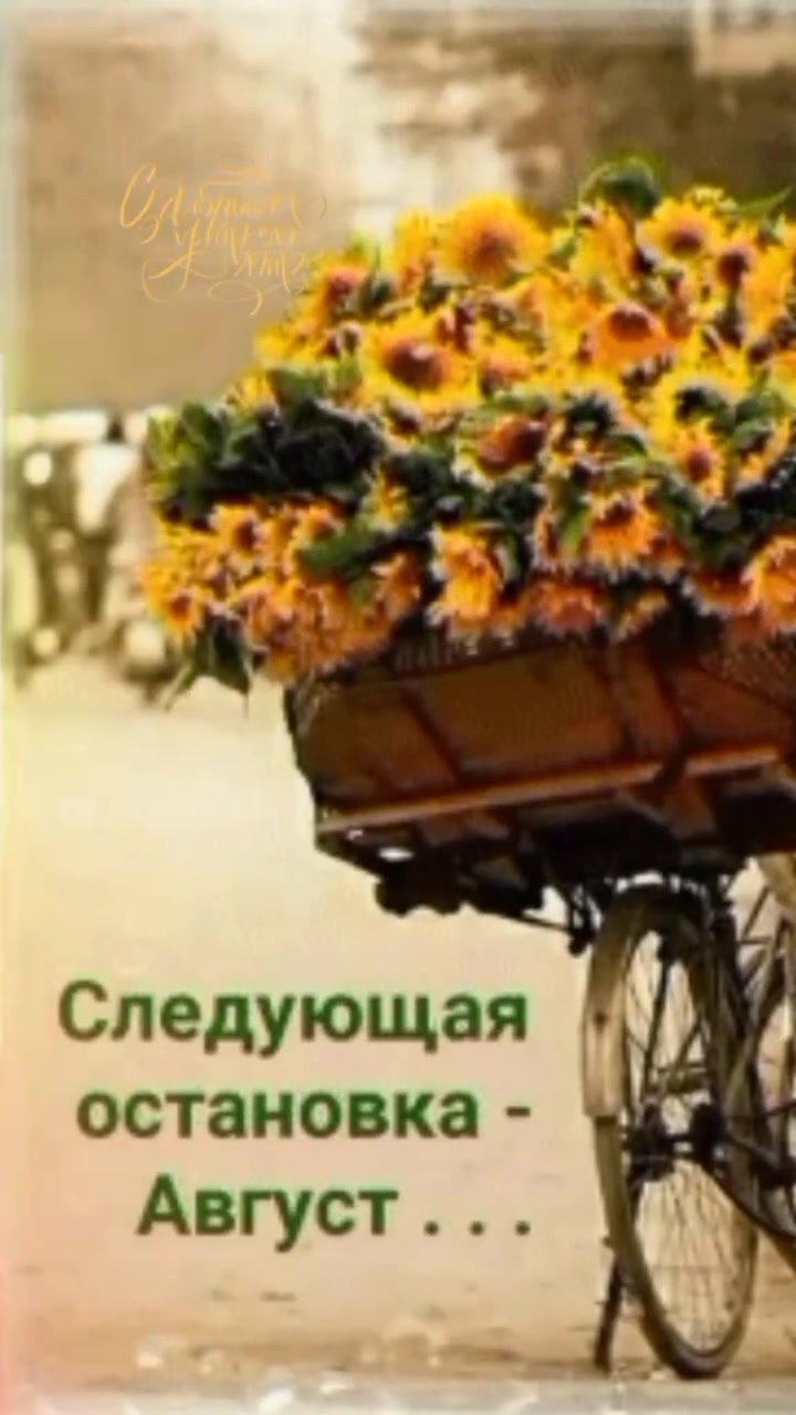@Танюша
