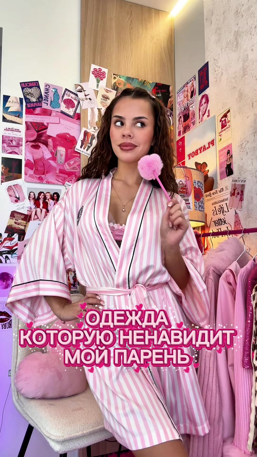 @ТА САМАЯ ЛИЛЯ