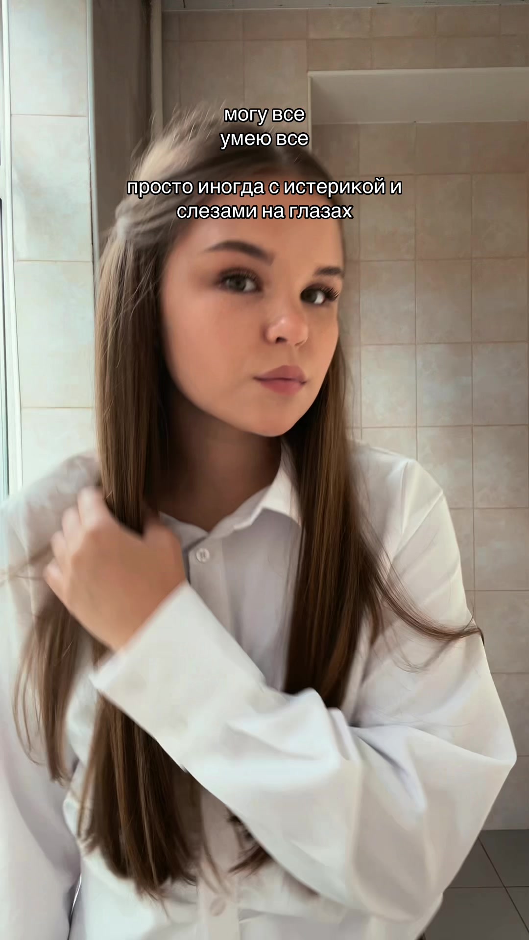 @Авдеева