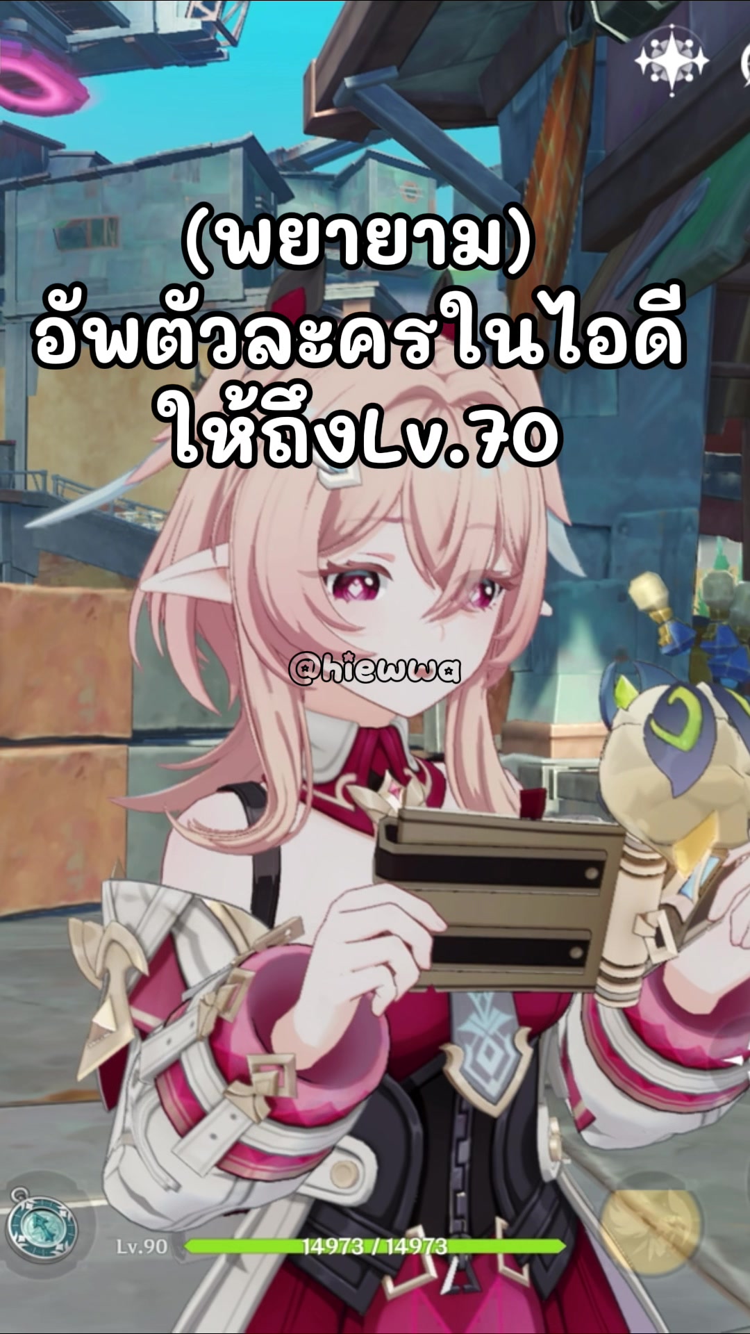 @Hiewwy🪽