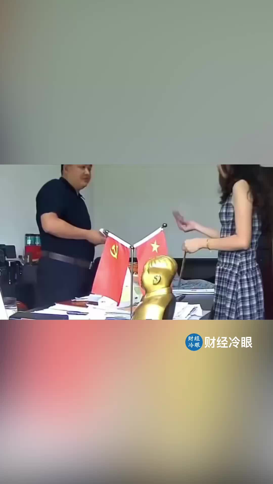 @caijinglengyan