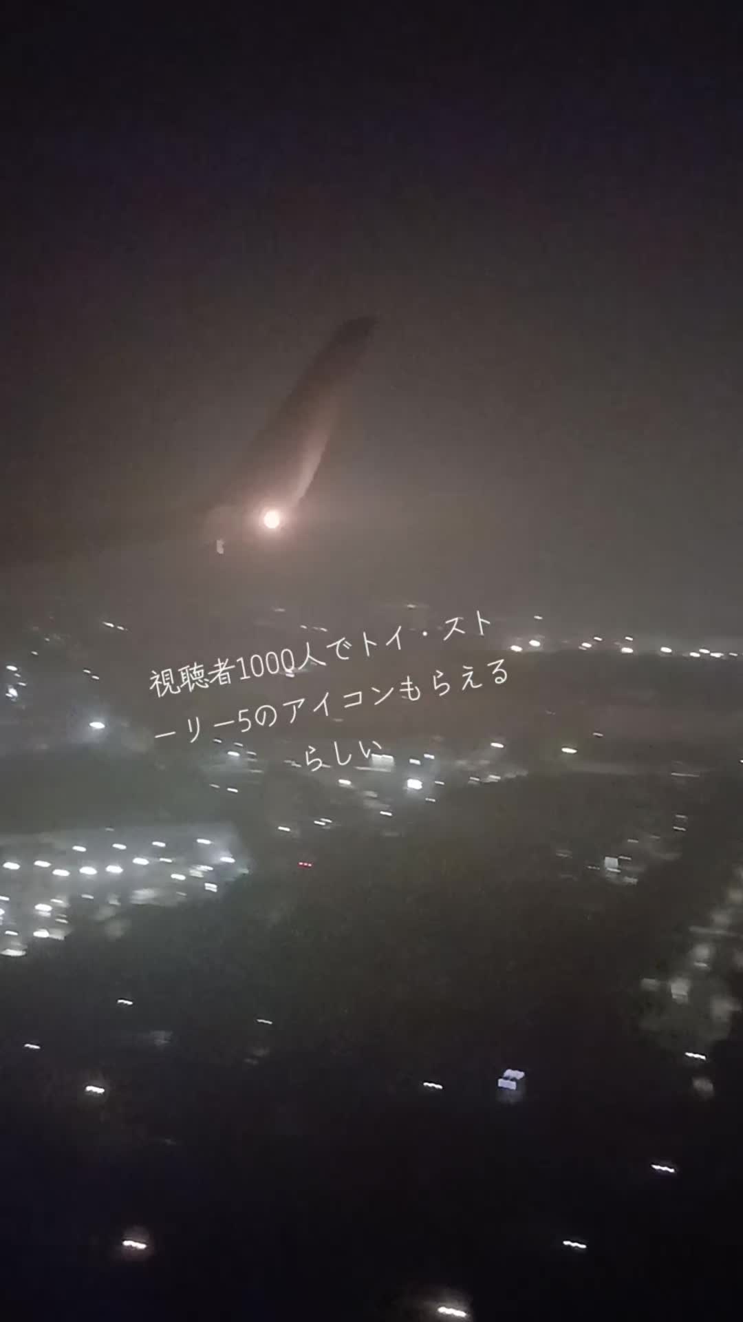@™サテライト川崎
