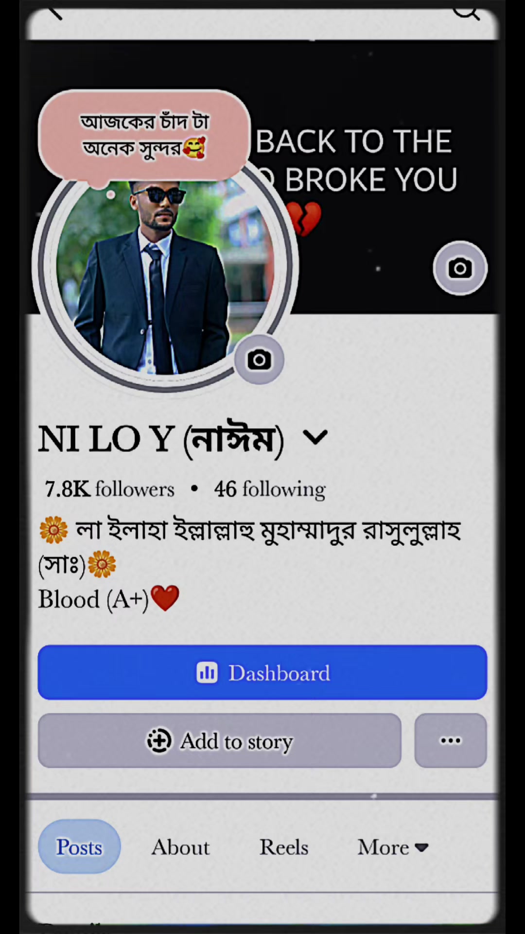 @⭕বরবাদ💔🔥