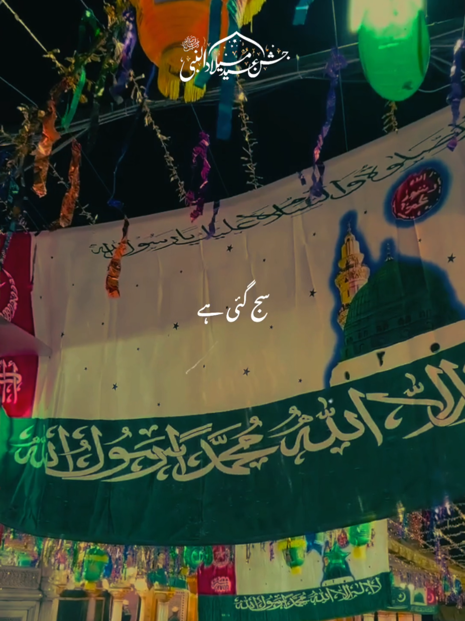 @✨ 𝐒𝐀𝐀𝐃𝐈 〆 𝐄𝐃𝐈𝐓𝐒 ✨