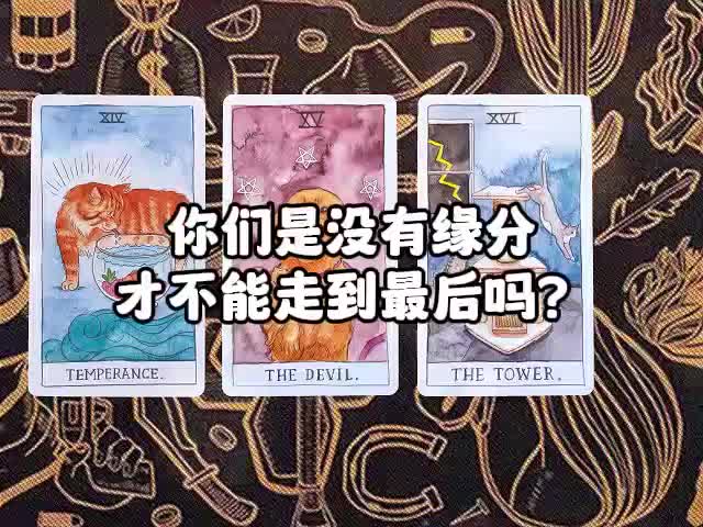 @塔羅療愈🔮