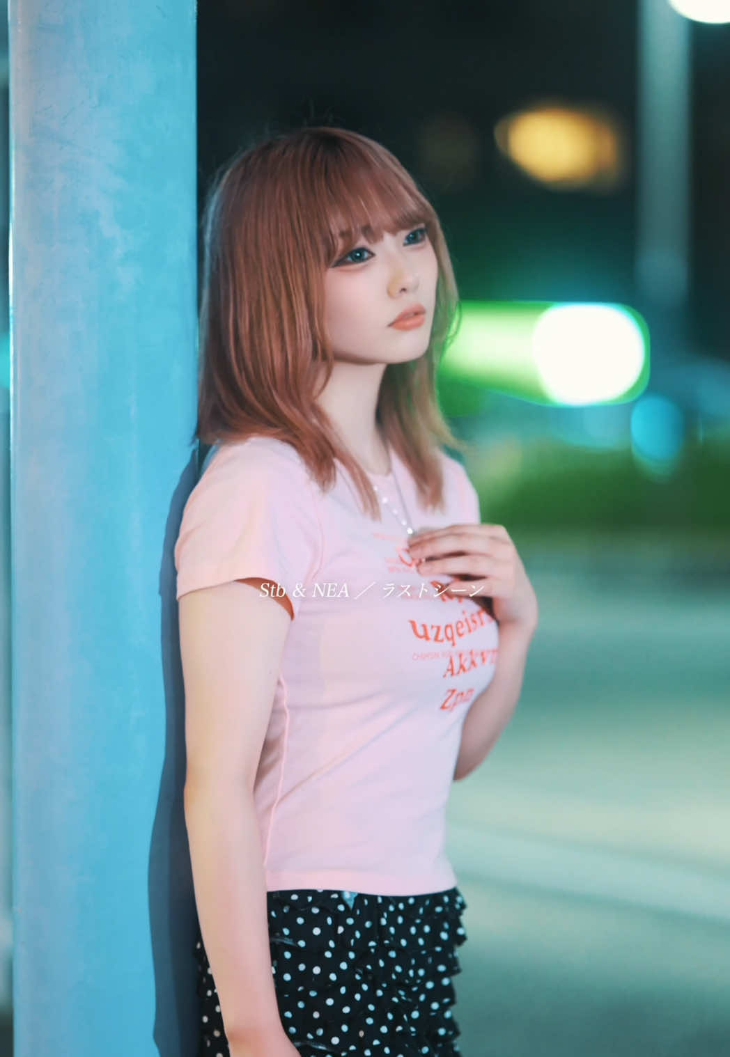 @NEA