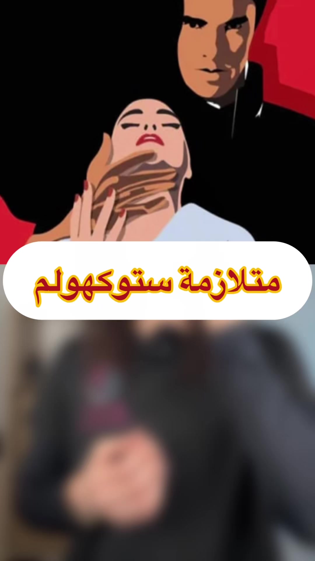 @Coach Anissa