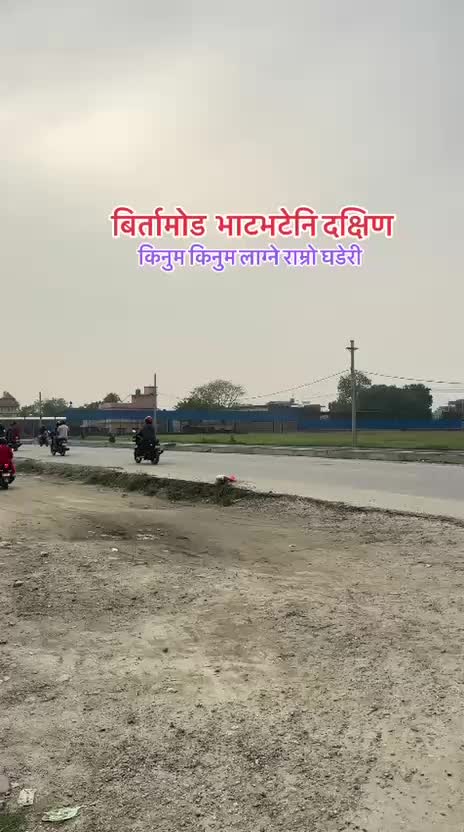 @Maikal ghar jagga