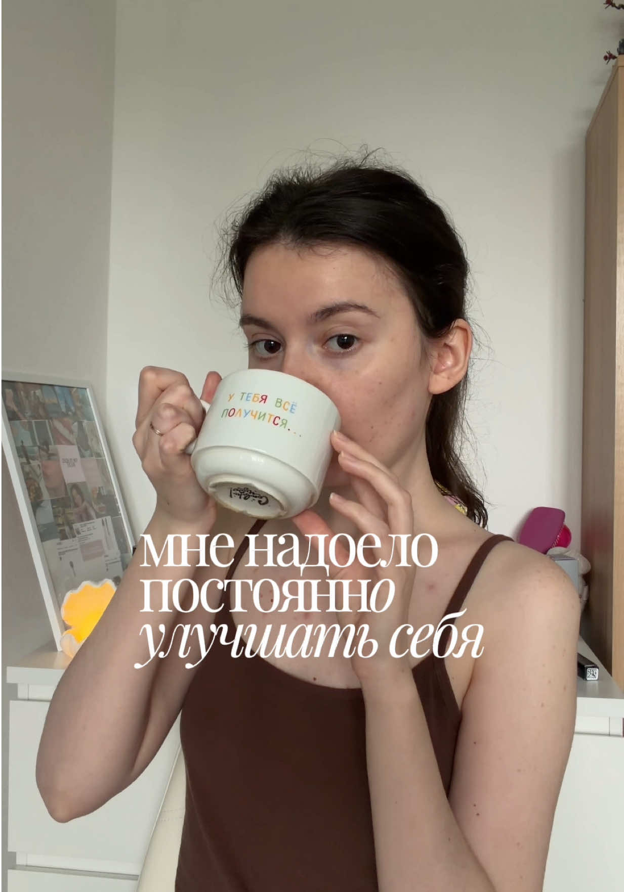 @Алёна Бри