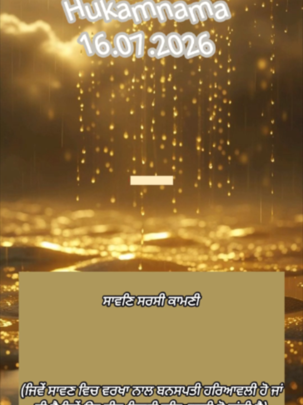 @theamritbani