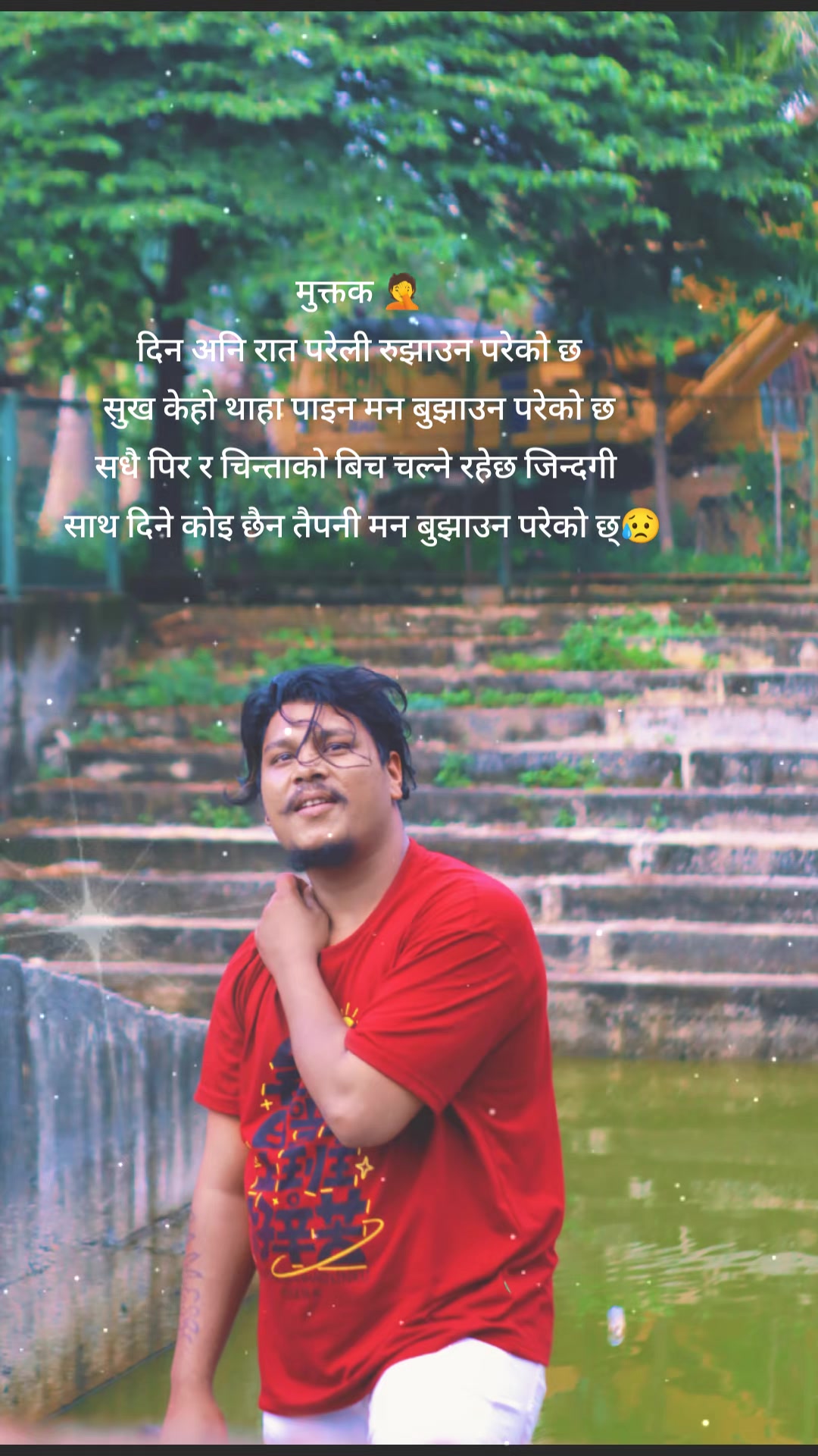 @रमेश विस्व कर्मा