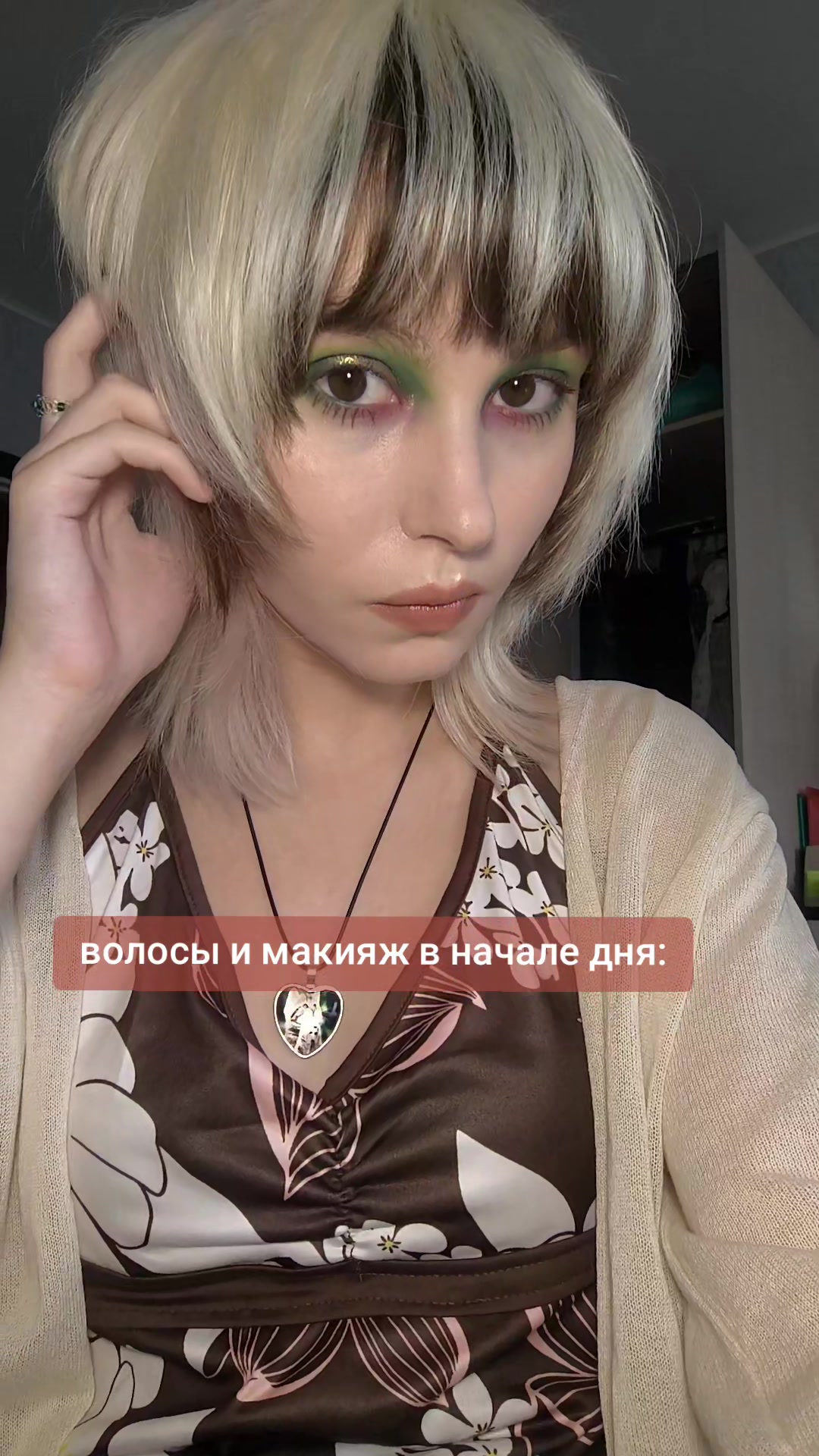 @опездол гелюндиевич