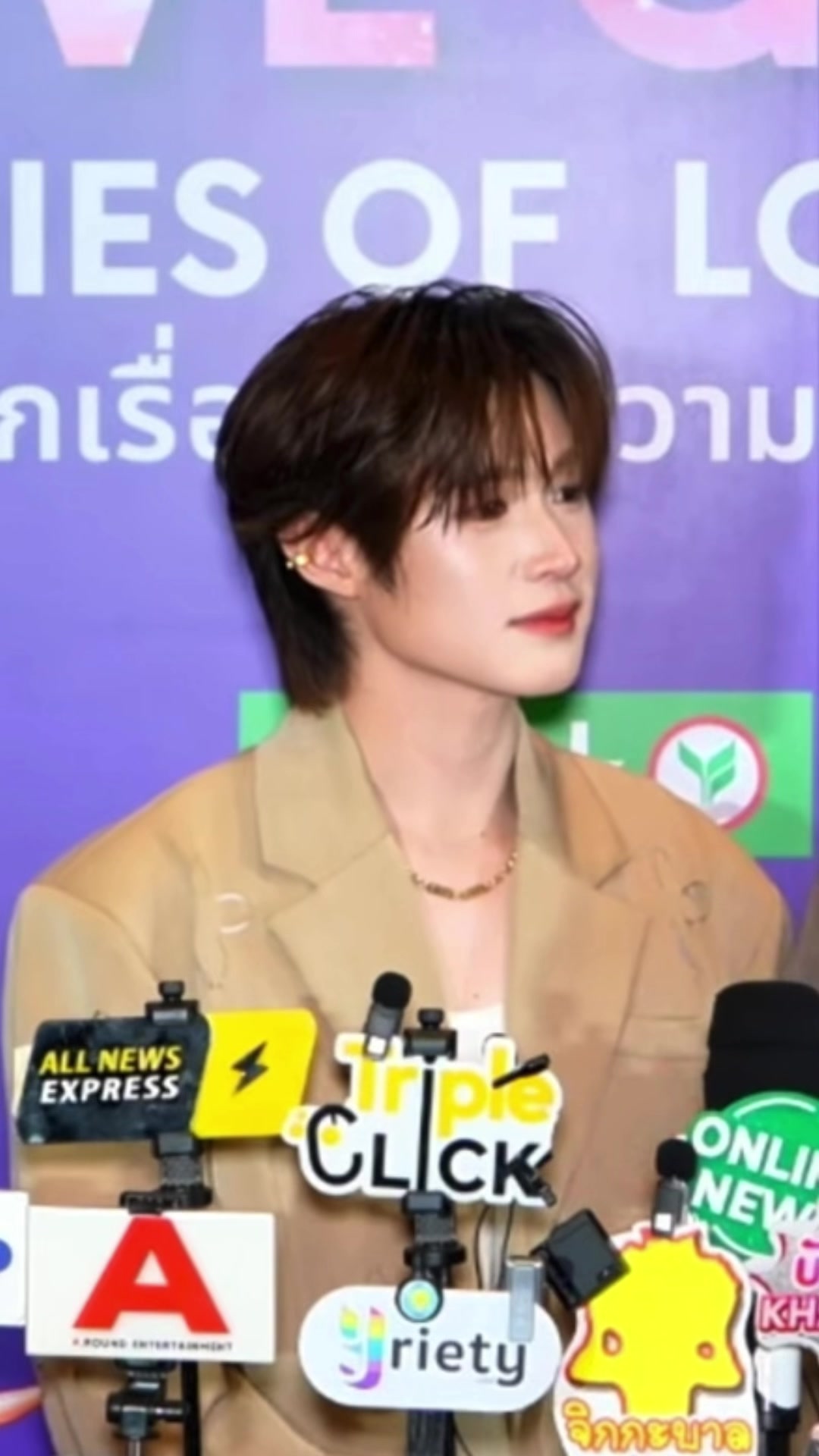 @หมู่ดาวเหนือ 🌟