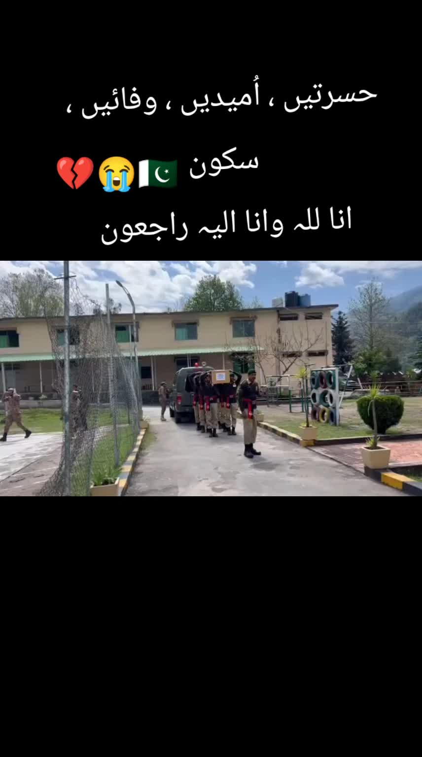 @Dear($) Fouji