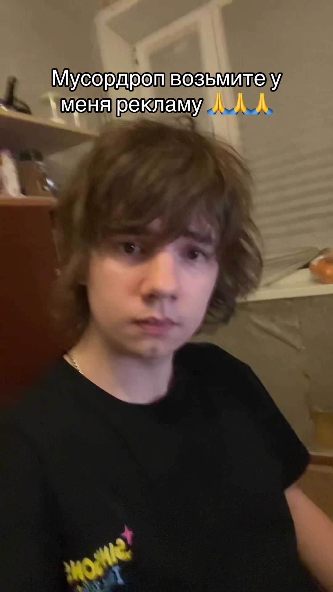 @миндаль