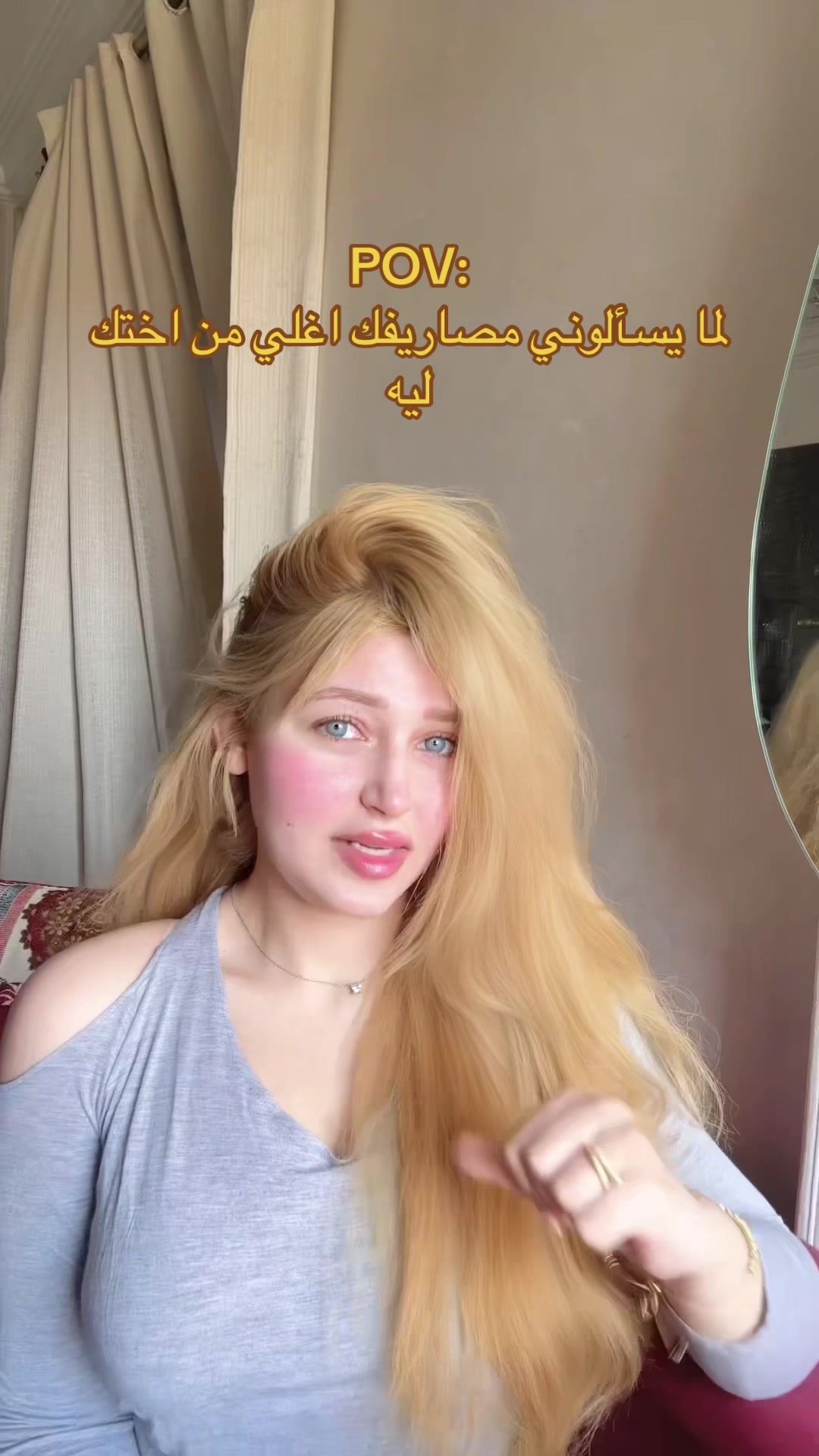 @Manar|マナール