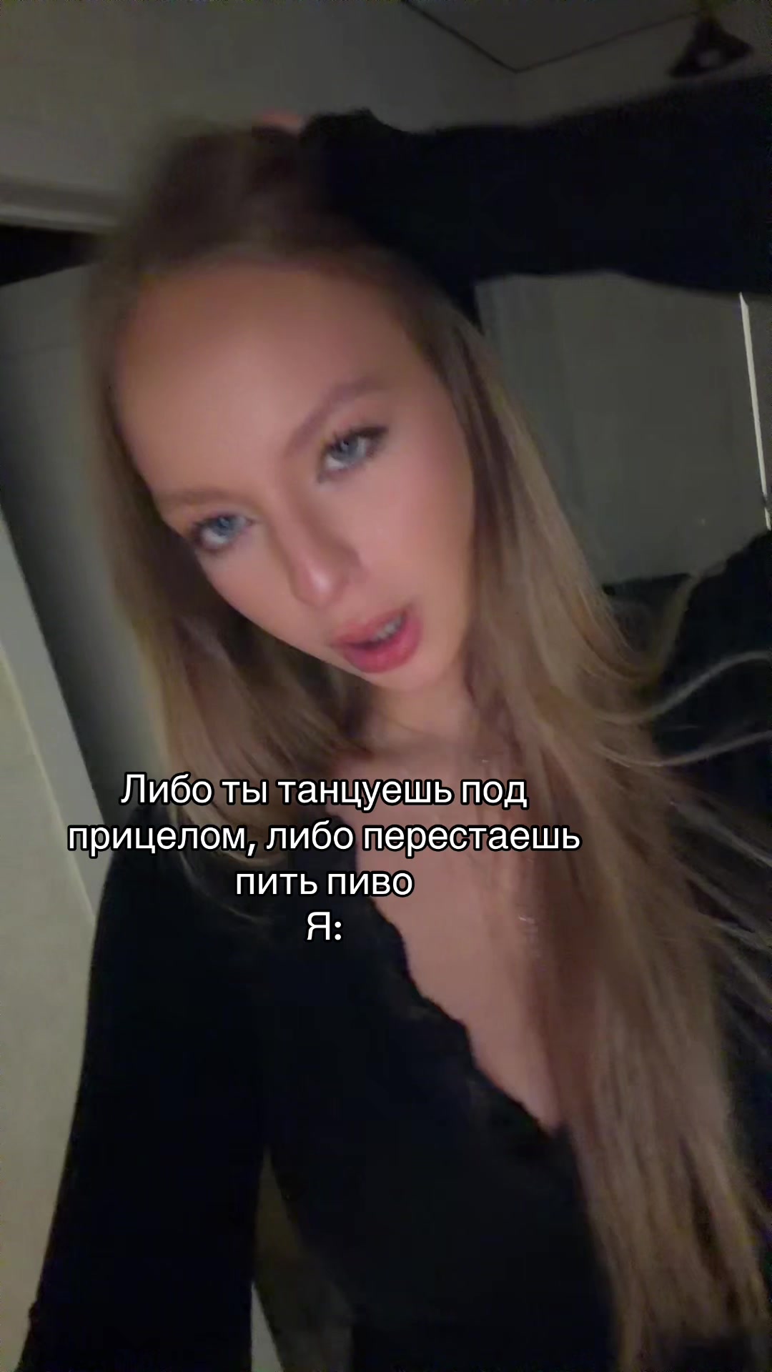 @тася