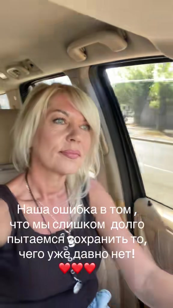 @Натали
