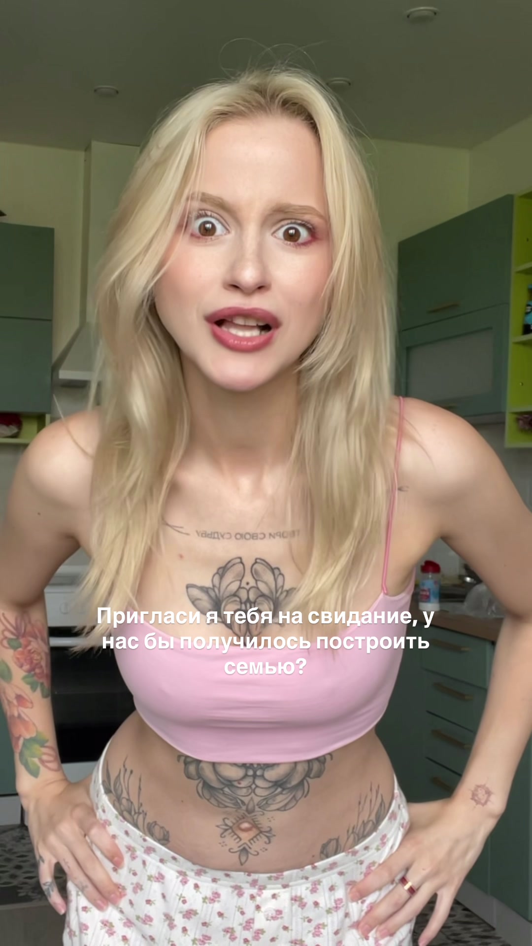 @Лидочка