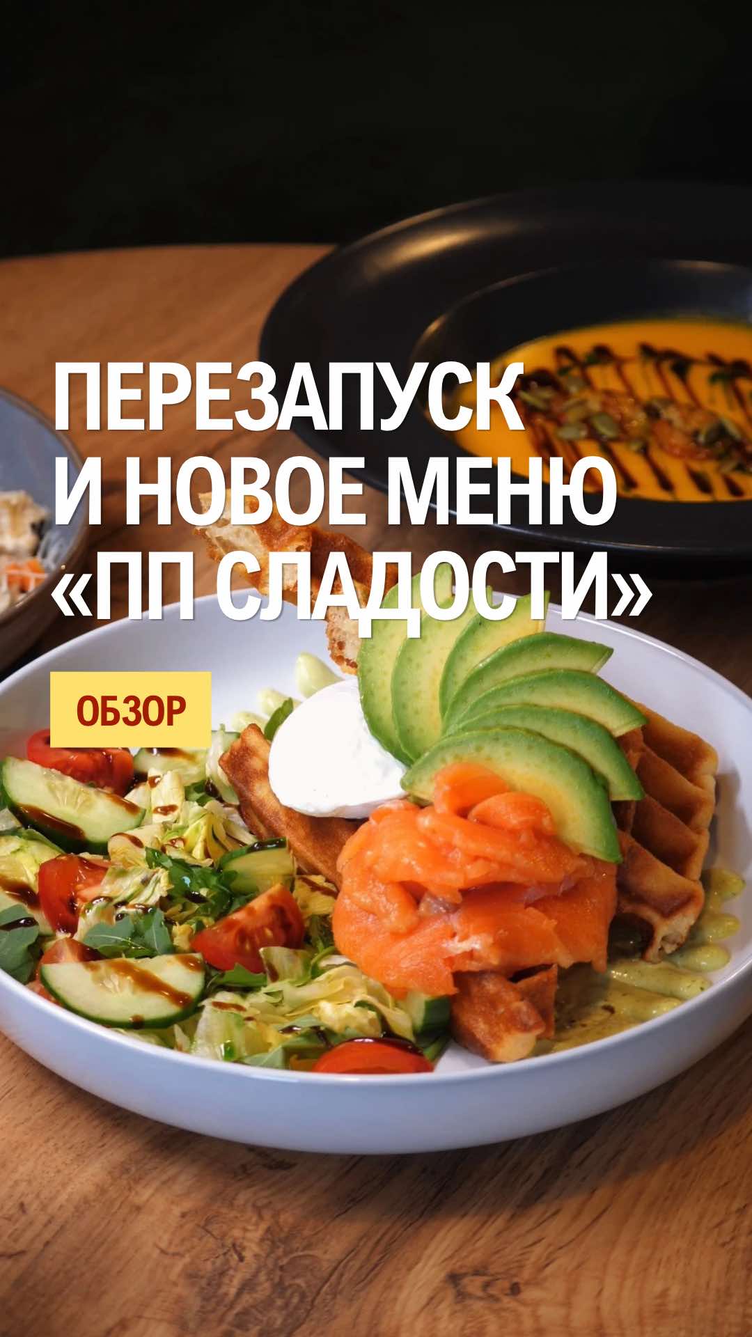 @Спот Альмет