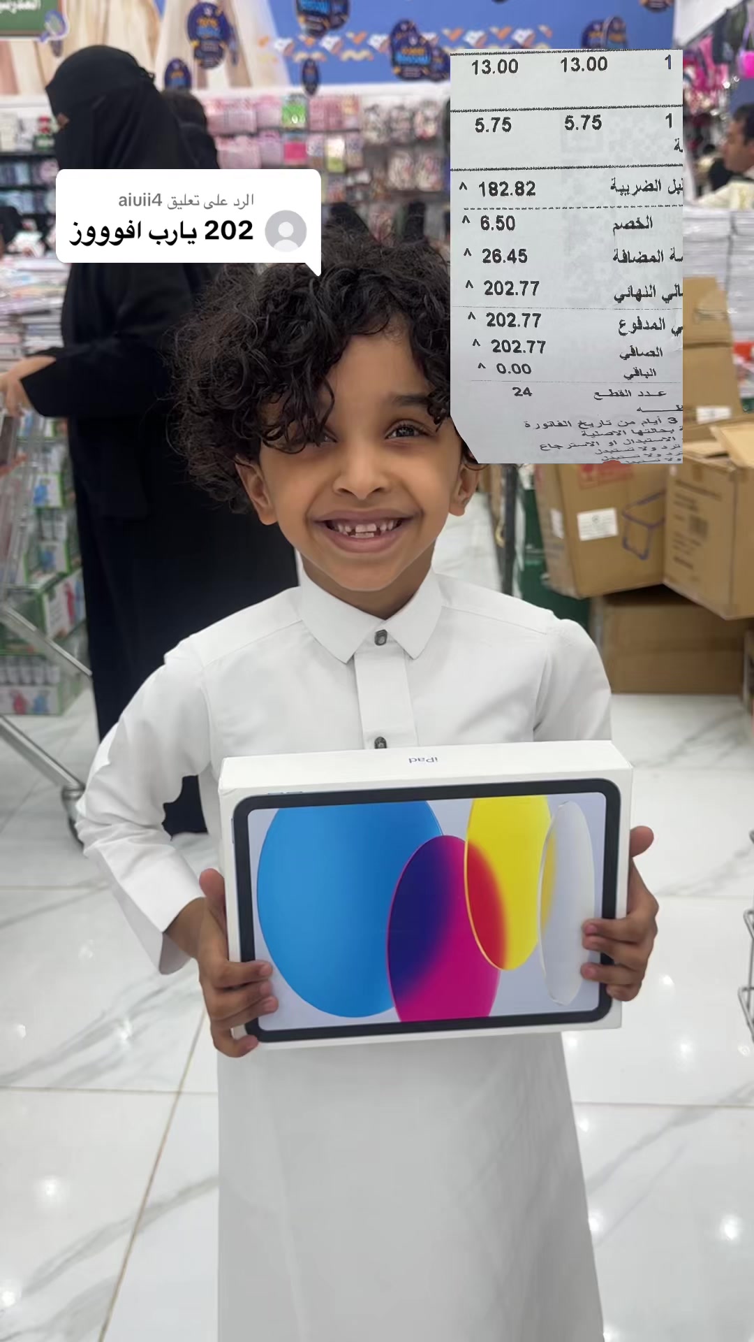@سلمان بن ناير