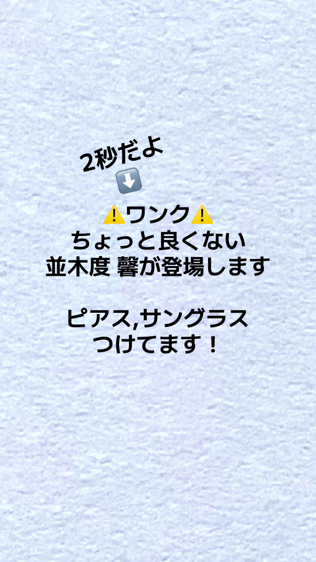 @たまごサンド