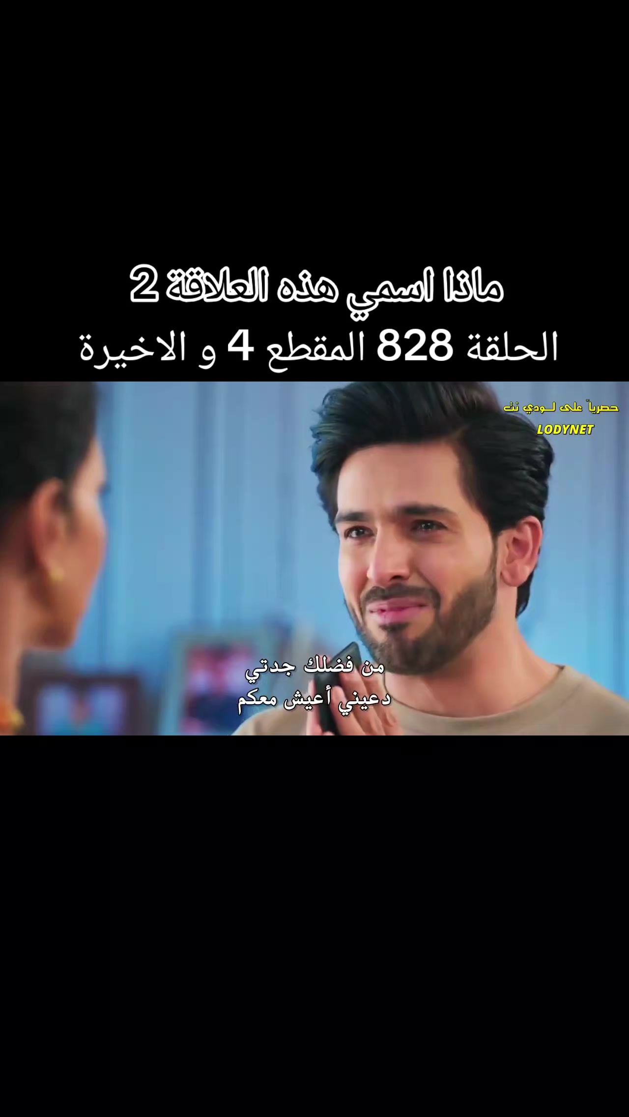 @دراش و نانديني