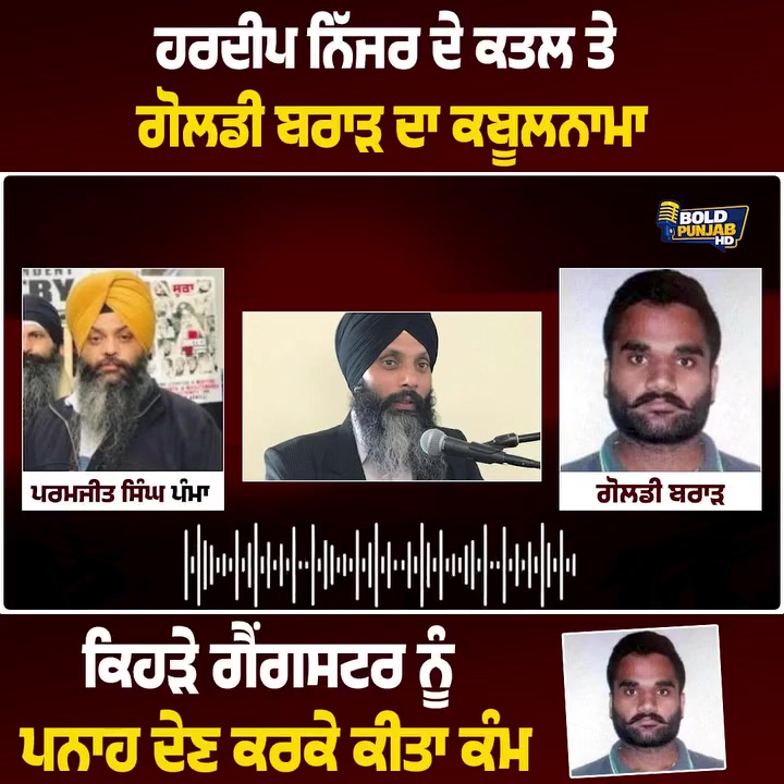 @Bold Punjab Tv