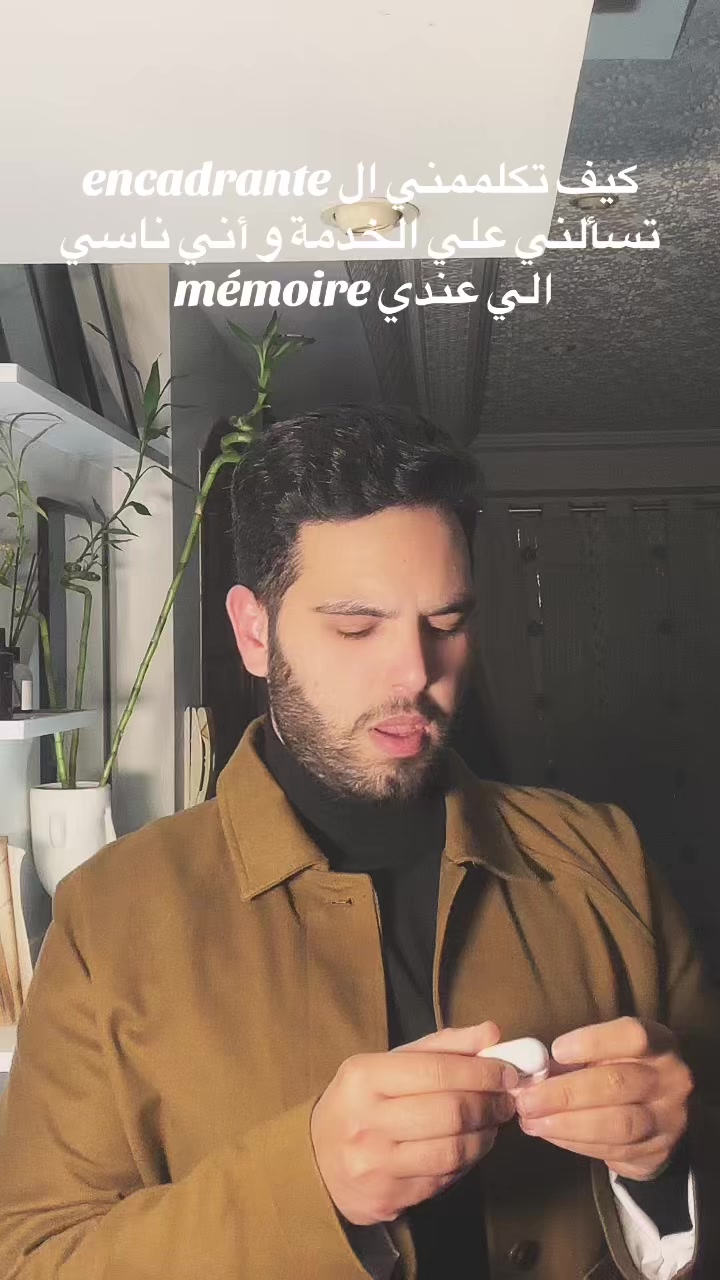 @Weld Ben Salem ⚖️