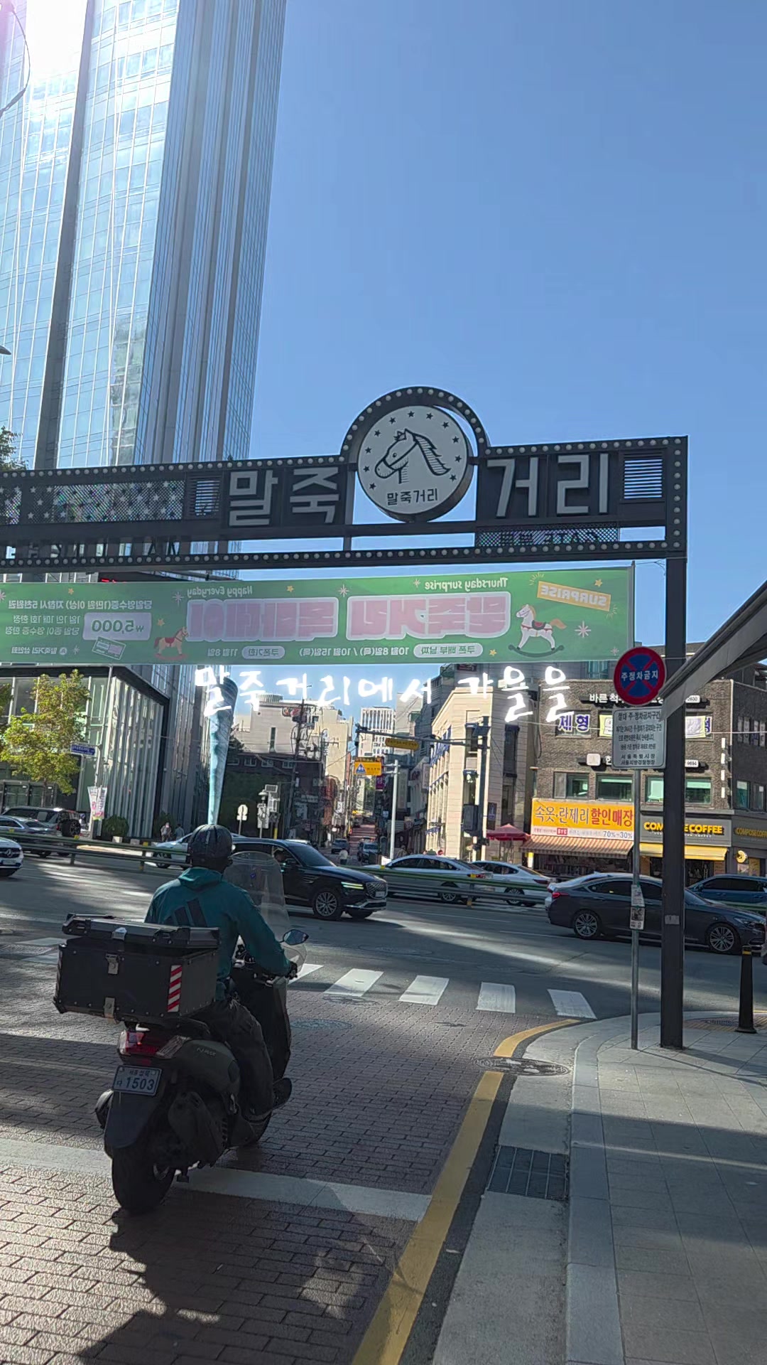 @성찬조