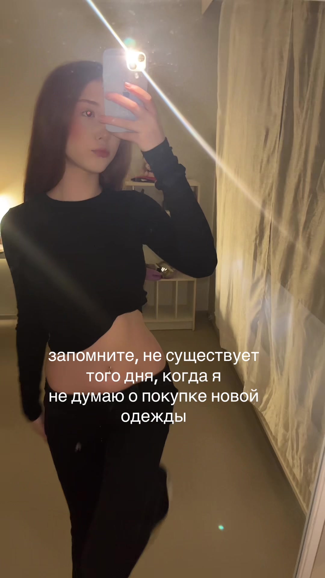 @тгк: babystef
