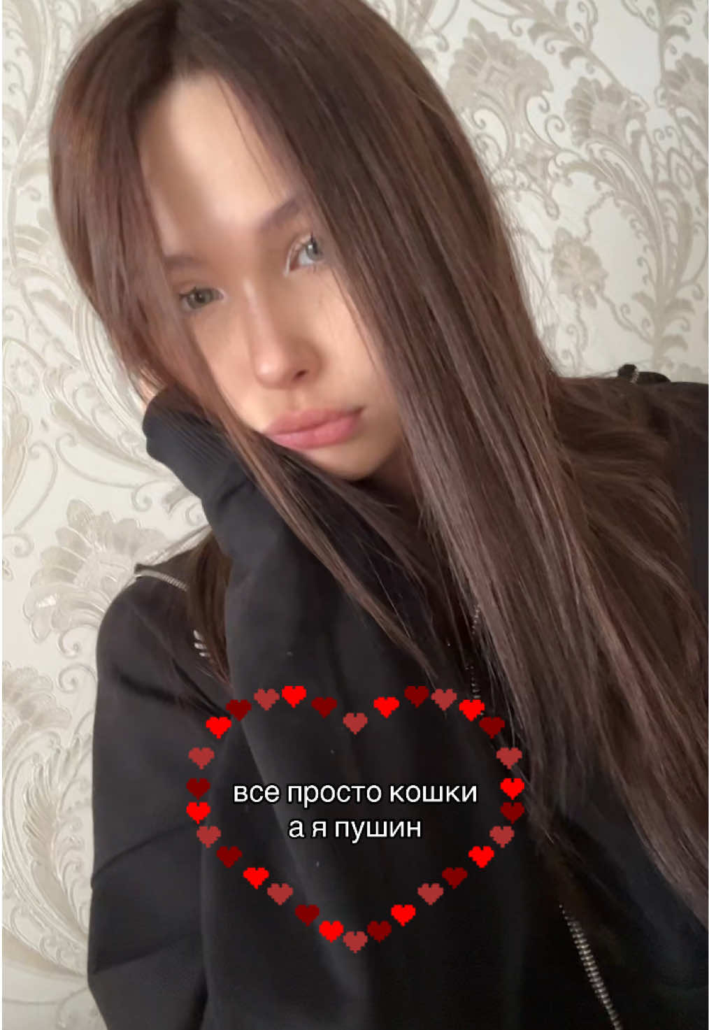 @питерская