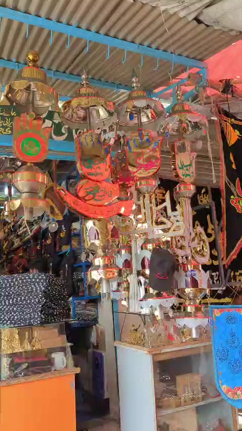 @کربلا ثقافتی مرکز کروڑ