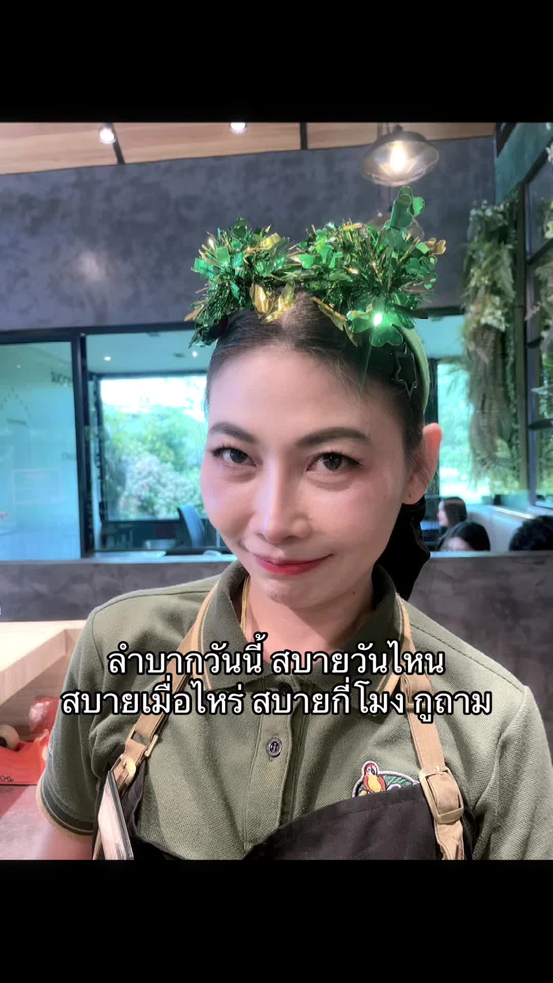 @FB วิชญาพร บุญจอง