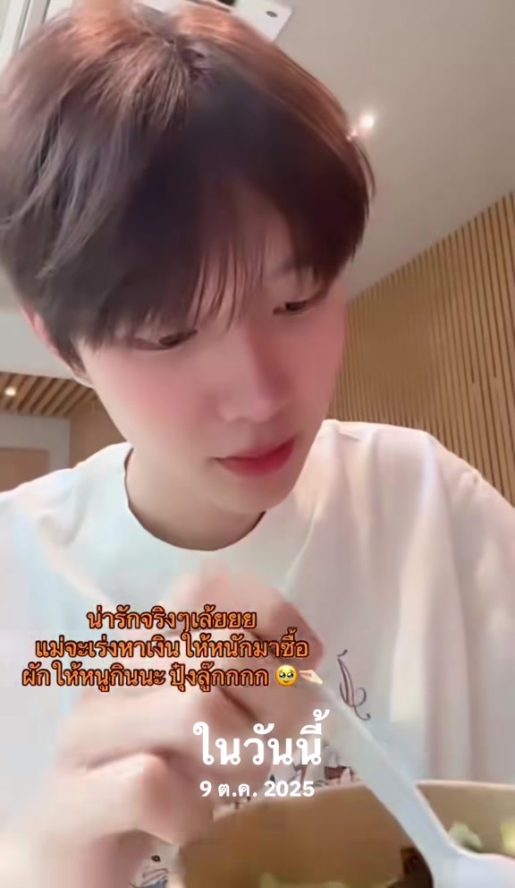 @นุ้บนิ้บ อยากเป็นเกย์ ⏾⋆.˚