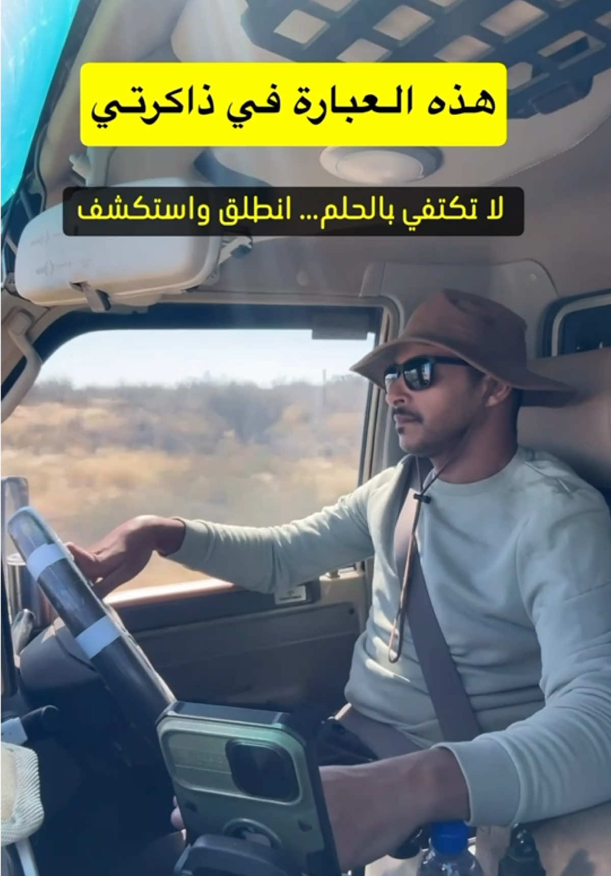 @الرحال إبراهيم جحاف