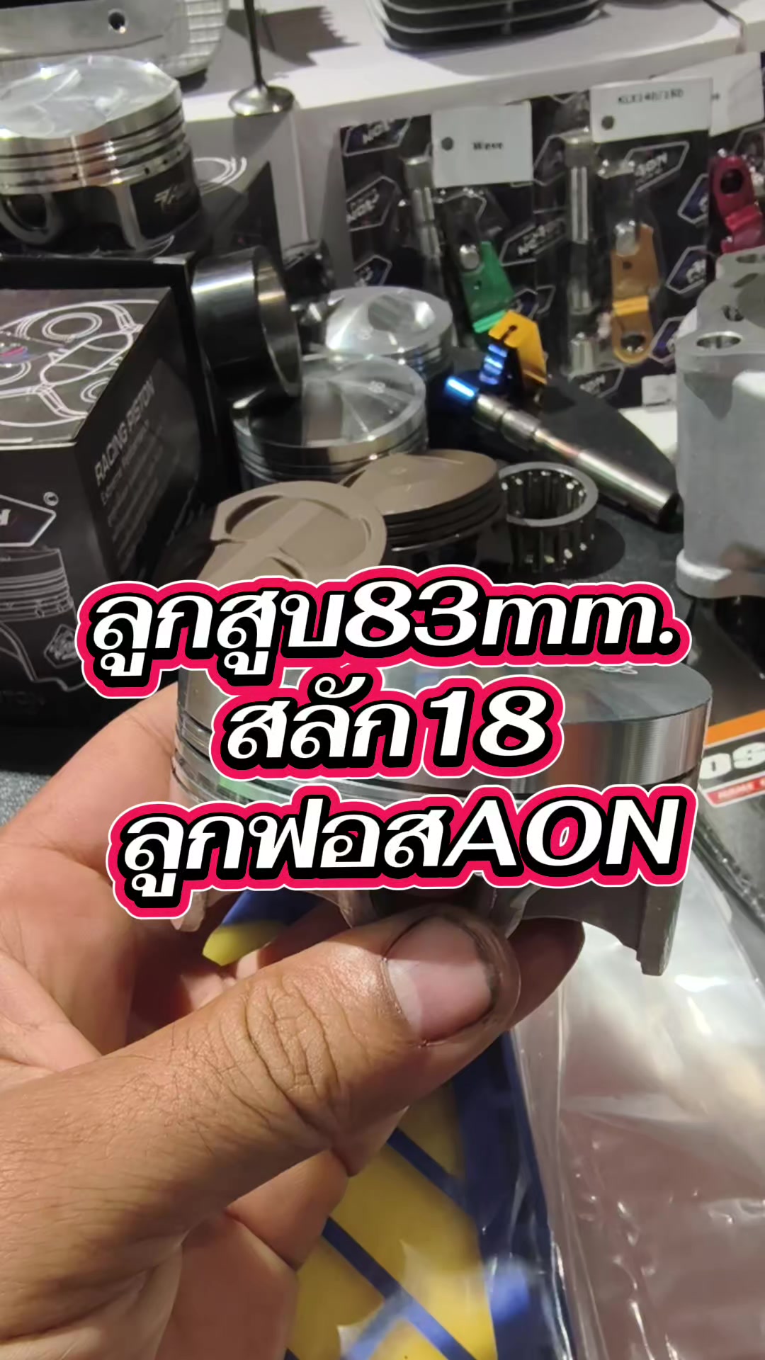 @หัสพงศ์ ชัยนันท์ธนสิน