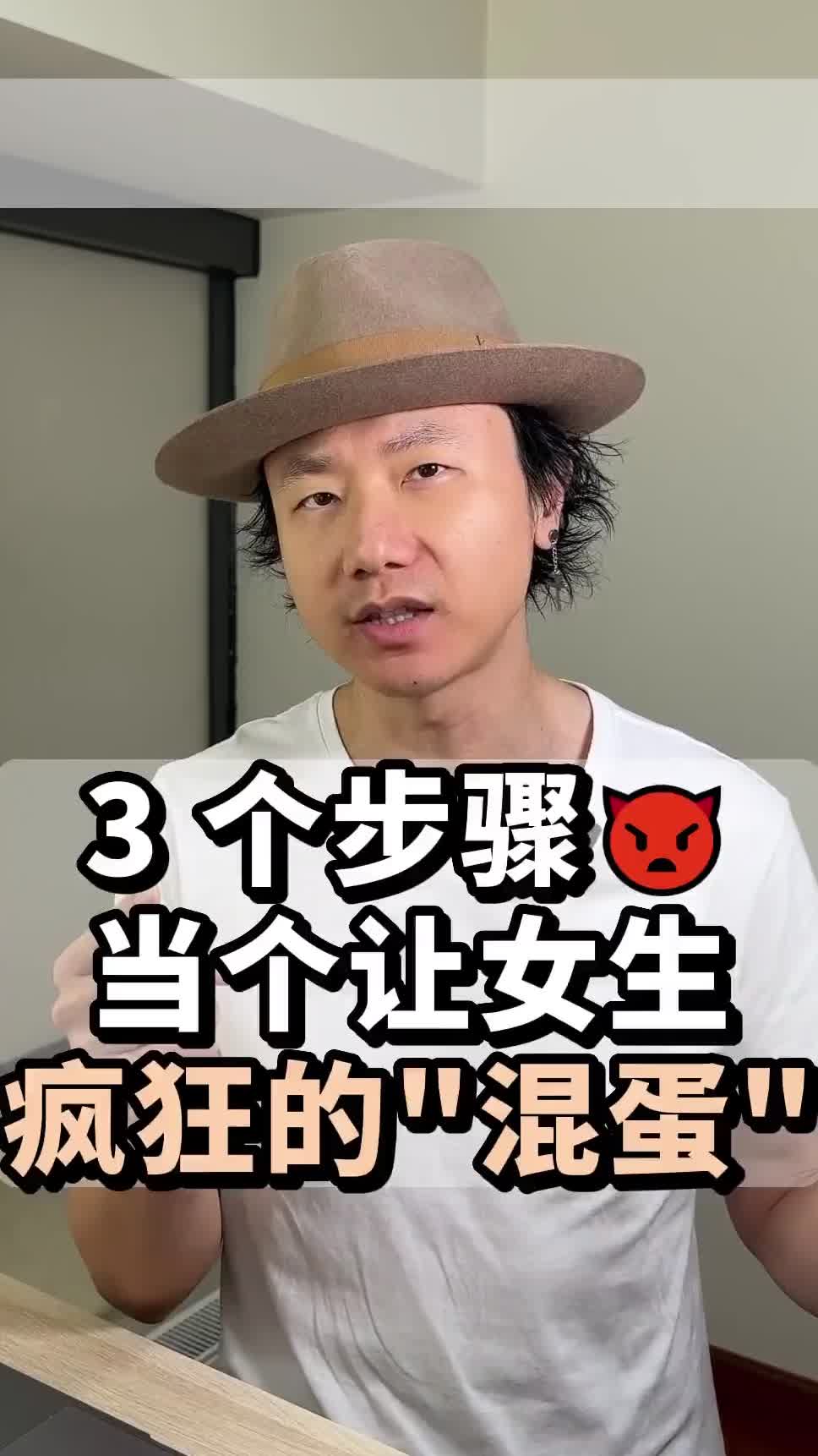 @恋爱顾问-小玉